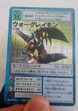WarGreymon Digimon Card 2000 Bandai  Japanese Bo-266 Digimon World 2 Ex-nm
