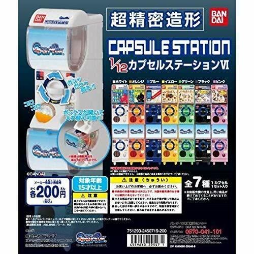 gashapon online