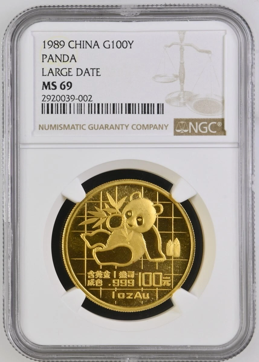 MS 69 分级1989 中国硬币| eBay