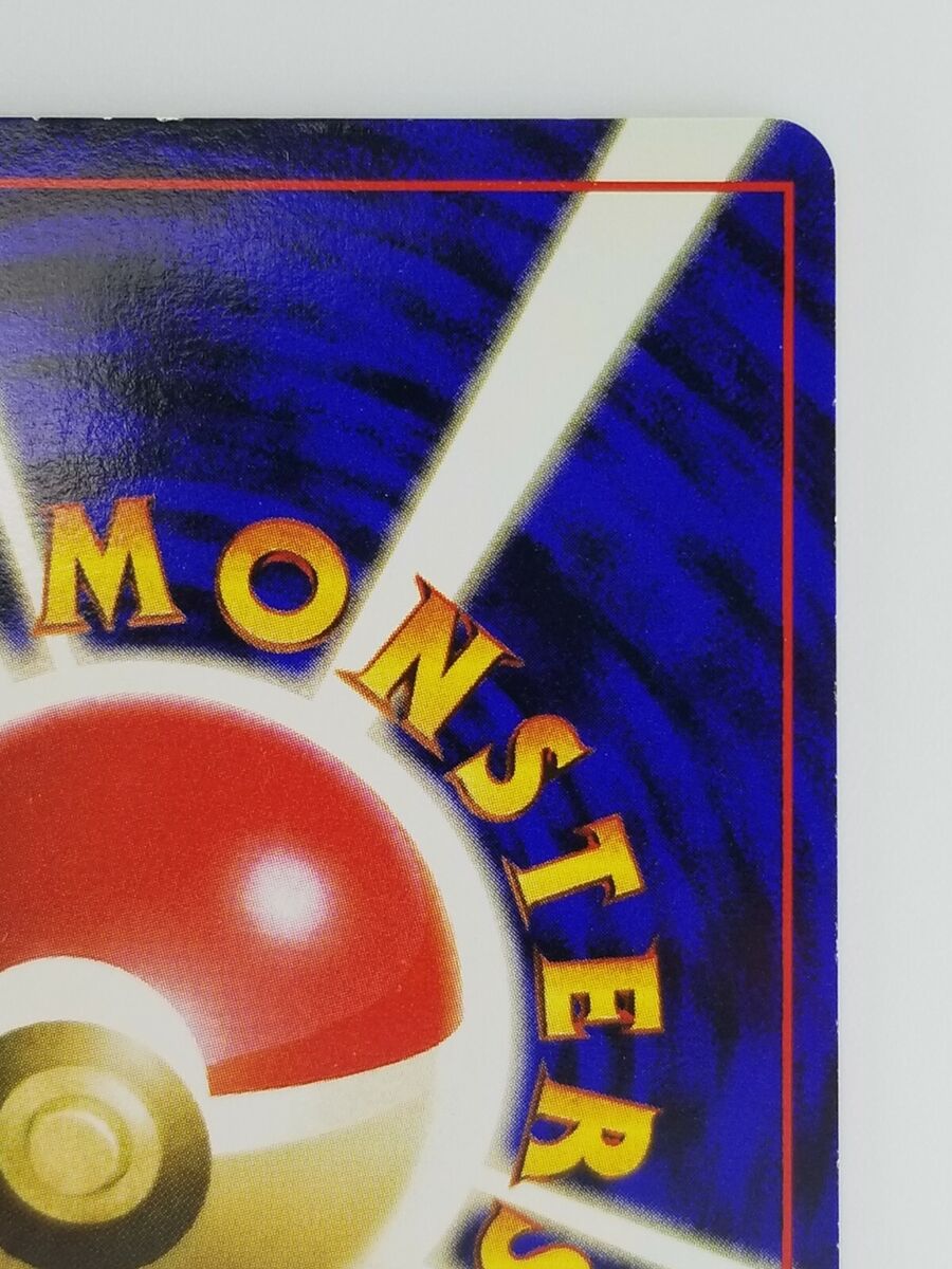 Magneton Japanese Pokemon card Nintendo Holo Rare NO.082 LV Magneton Japanese Pokemon card Nintendo Holo Rare NO.082 LV