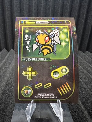 Beedrill #15 - Star Holo - Gameboy Chibi Evolutions 2025 - Pokemon