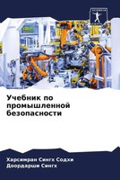 Harsimran Singh Sodhi (U. A.) | Uchebnik Po Promyshlennoj Bezopasnosti | Buch