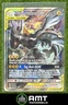 Pikachu & Zekrom GX Tag Team 2016-19 Pokemon SM Black Star Promos #SM168 Tins