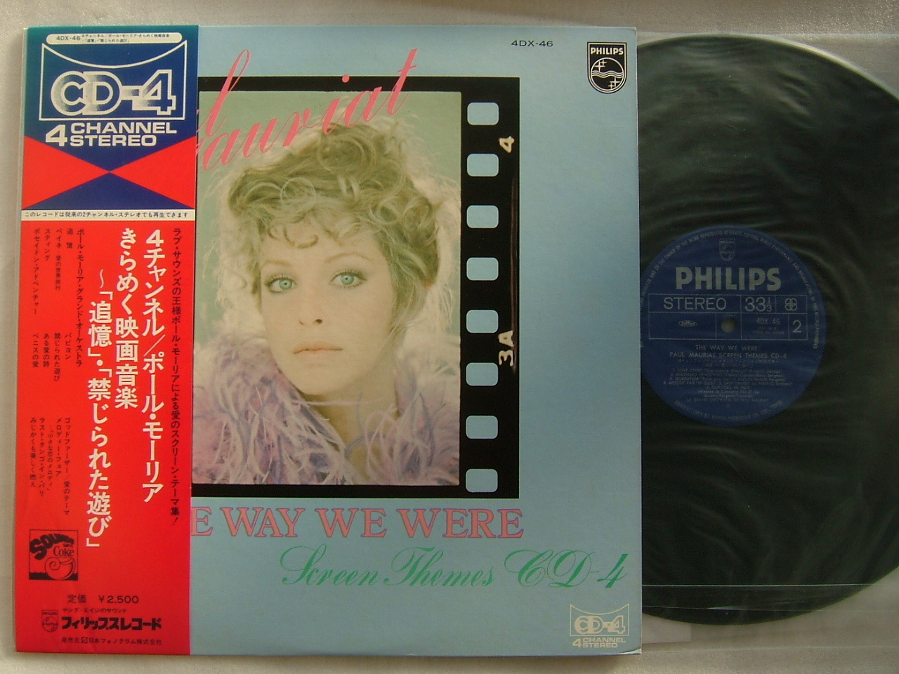 CD 4 CHANNEL / PAUL MAURIAT SCREEN THEMES / WITH OBI