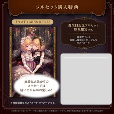 Hololive Akai Haato Birthday Commemoration 2025 Limited Quantity Postcard