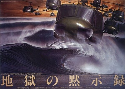 Apocalypse Now 1979 5 Filmplakat Kunstdruck gerahmt Vintage Fandom limitiert Studi
