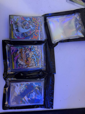 Pokemon Card Lot Bundle 50 TCG Cards + Ultra Rare, 9 Holos, VMAX EX VSTAR OR V