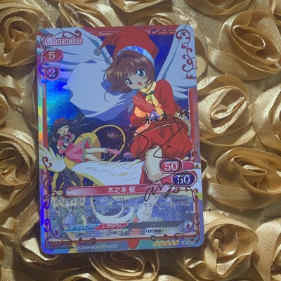 Cardcaptor Sakura FANTASY WAIFU ACG Holo Girl Anime Card Christmas Wings