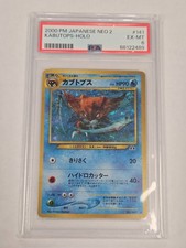 2000 Pokemon Japanese Neo 2 Kabutops Holo #141 PSA 6 EX-MT Neo Discovery