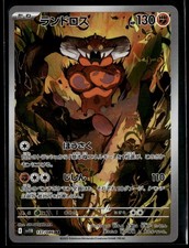 Landorus #137 Prices | Pokemon Japanese Black Bolt | Pokemon Cards