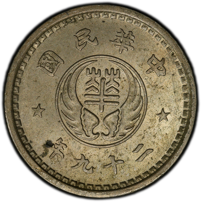 お*つ様 4010【PCGS認定・希少】2002年　FAO　1/2チョン　硬貨 お*つ様 4010【PCGS認定・希少】2002年 FAO 1/2チョン 硬貨 4010【