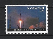 45 (1994) Día de la Cosmonáutica, MNH.