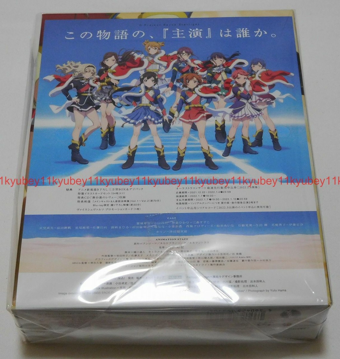 【廃盤】いちご白書 スチュアート・ハグマン 復刻シネマライブラリー DVD レア 11m1695a1k DVD いちご白書 復刻シネマライブラリー DVD