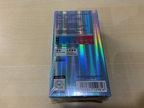 Pokemon Display 15 Boosters Chinois Gem Pack Vol2 neuf officiel scellé - 第 4/4 張圖片