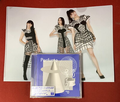 Perfume Polygon Wave EP 2021 Taiwan Ltd CD+DVD+Folder
