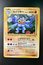 Machamp Pokémon TCG Evolutions Collectible Individual Card Games