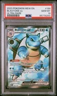 Blastoise ex 184/165 Sv: Scarlet & Violet 151 Holo PSA 10 GEM MT