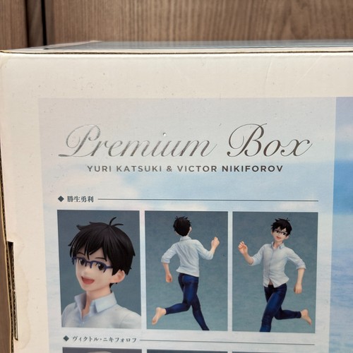 Yuri on ICE Premium Box Katsuki Victor Nikiforov Makkachin PVC Figure W/box Used - Picture 10 of 14