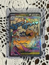 Mega Dragonite EX Mega Attack Rare - Ascended Heroes 271/217 NM - Pokemon (A)