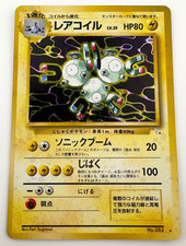 Magneton NO. 082 Holo Rare Fossil Pokemon Japanese Lightly Played