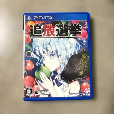 Ausschlusswahl PSV Playstation Vita Sony Gebraucht JPver mit Hülle Guter Zustand