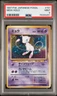 1997 Pokemon Fossil Mew Holo 151 PSA 9 Tail SWIRL
