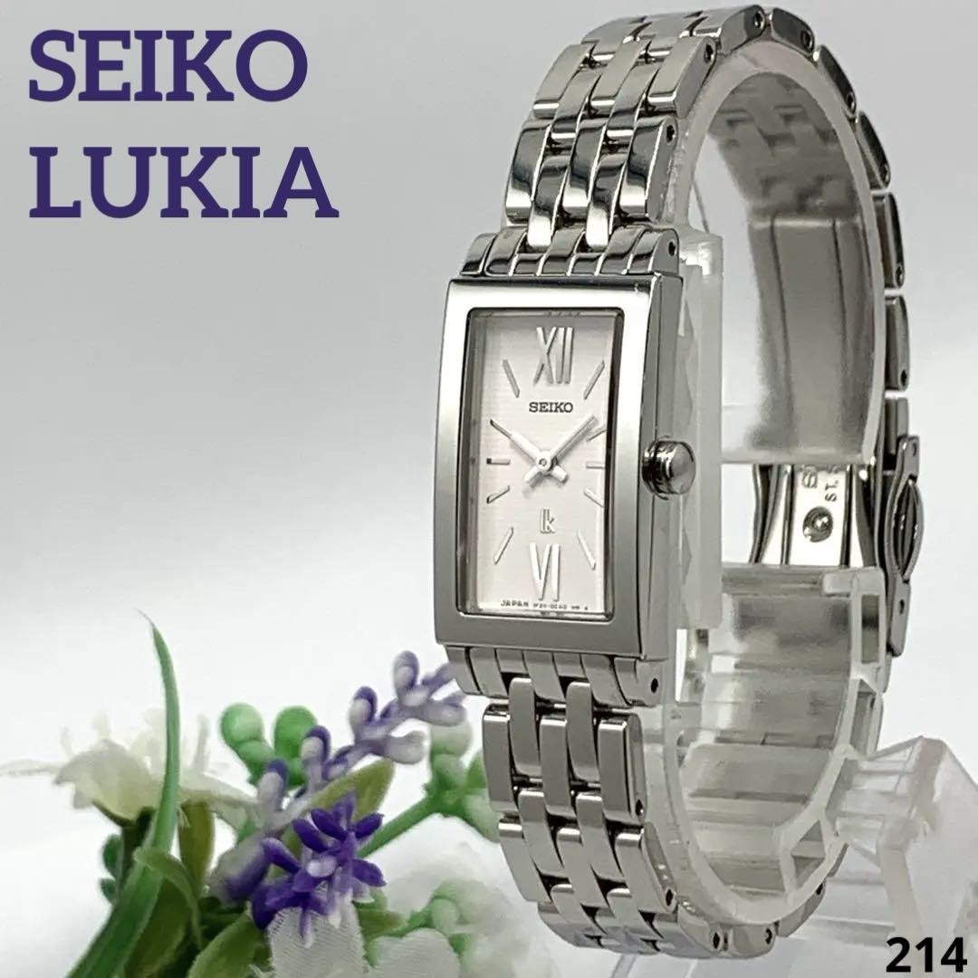 Seiko Lukia Ladies Watch with New 214 Battery