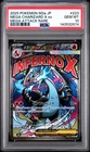 2025 POKEMON JAPANESE MEGA DREAM EX ATTACK RARE #223 MEGA CHARIZARD X EX PSA 10