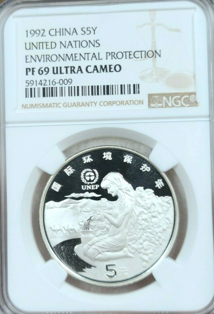1992 中国硬币| eBay