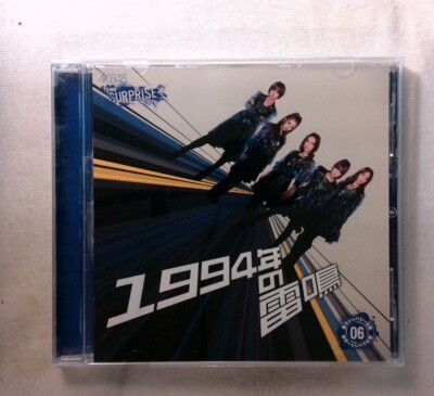 AKB48, Team Surprise 06 CD + DVD [USED CD] | eBay