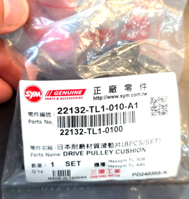 SYM MAXSYM TL500 CVT SLIDING PIECES 22132-TL1-010-A | eBay