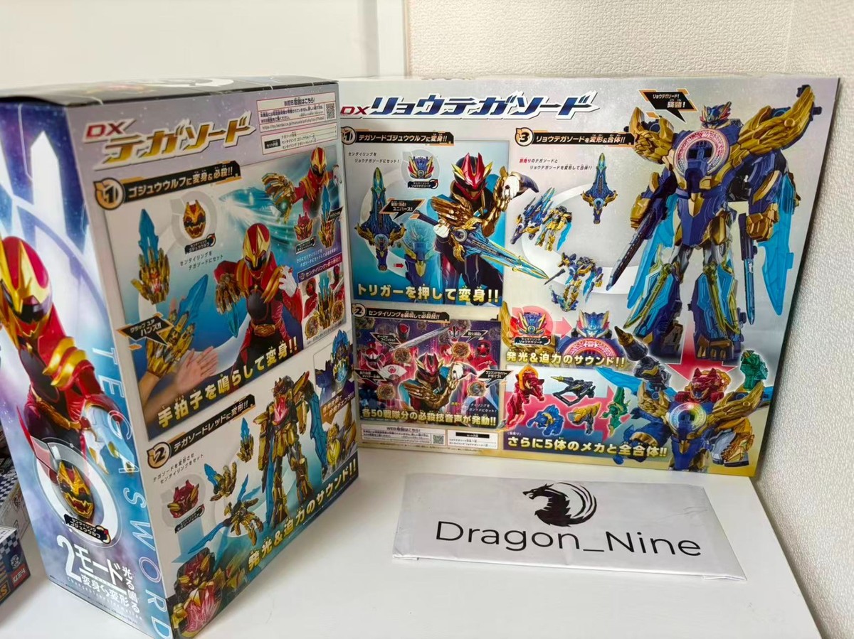 DX RyotegaSword No.1 Sentai Gozyuger Ryo TegaSword New Japan