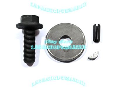 Perno De Montaje De La Polea Del Cigüeñal LADA Crankshaft Pulley Mounting Bolt