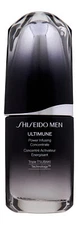 Shiseido Men Ultimune Power Infusing Concentrate 1 oz. Facial Serum