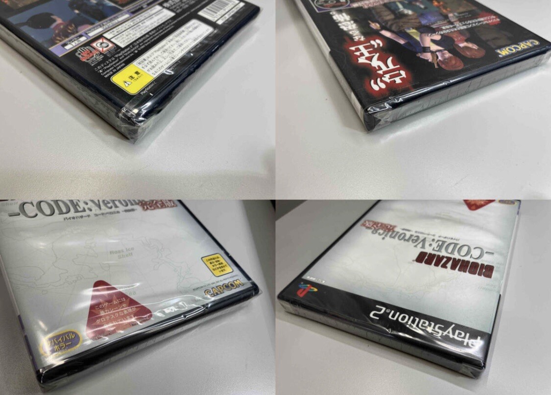 PS2 Biohazard resident evil 5th Anniversary Special package
