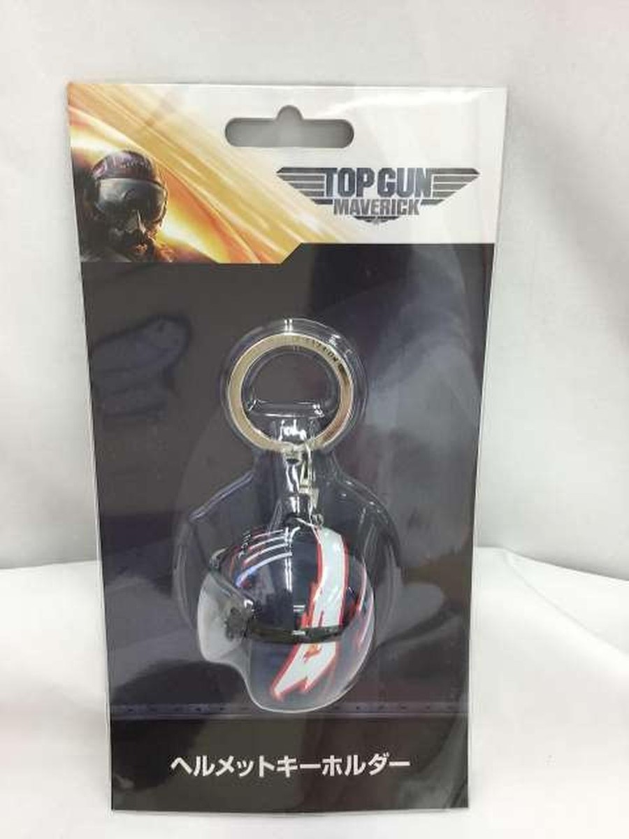Modern Merchandise Top Gun Helmet Keychain | eBay