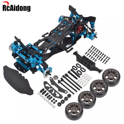 Carbon W/Alu Chassis Conversion Kit for 1/10 3Racing Sakura D5S MINI+MR RC Drift