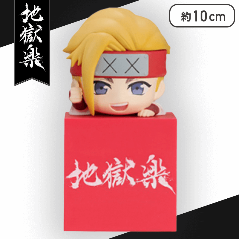 Hell's Paradise Jigokuraku Hook Figure Shion Tenza Nurugai Set