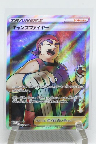 Kindler Secret Rare 113 100 S9 Star Birth MINT Japanese Pokemon 