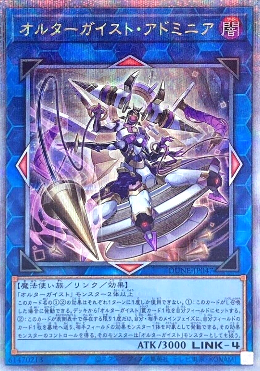 遊戯王　QUARTERCENTURY　DUELIST QCDB] Quarter Century Duelist Box – Cardingedge