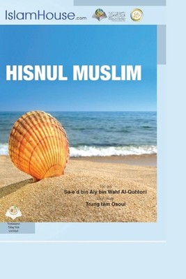 Pho i ca ngi Hi gio - Li ku gi t Kinh Qur'an v Sunnah: Hisn Almuslim by Saeed Bi