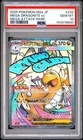 2025 POKEMON JAPANESE MEGA DREAM EX ATTACK RARE #232 MEGA DRAGONITE EX PSA 10