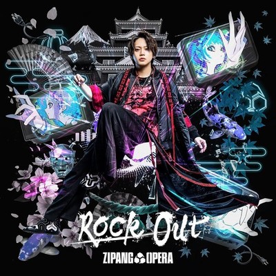Rock Out (Ryuji Sato Edition)