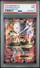 2015 POKEMON XY BREAKTHROUGH #160 FULL ART/M MEWTWO EX PSA 9