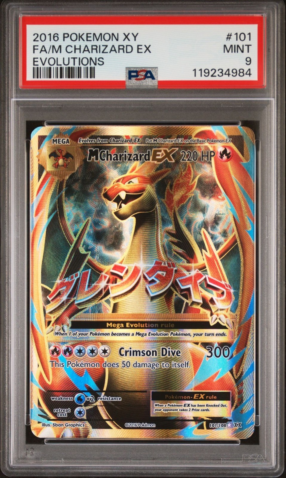 M CHARIZARD EX 101 108 PSA 9