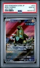 2024 POKEMON JAPANESE SV5M-CYBER JUDGE ART RARE #077 IRON THORNS PSA 10