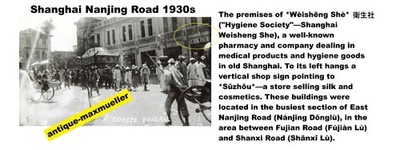 China Shanghai Nanjing Rd Funeral near Medical Weisheng She 3x orig photos 1930