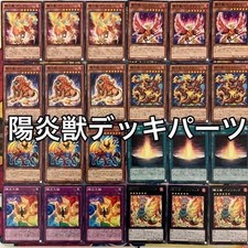 Hazy Flame Deck Core yugioh Japanese