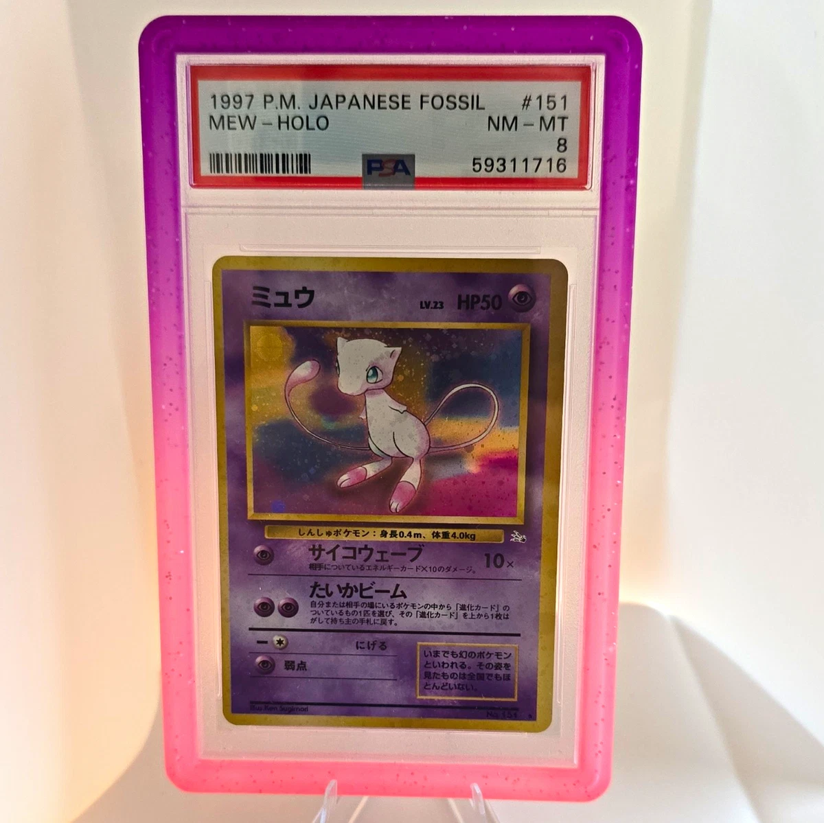 Mew Pokémon TCG Professional Sports Authenticator (PSA) Grade 8