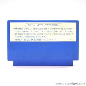 Higemaru Makaijima (Pirate Ship Higemaru) Nintendo Famicom / FC [Japanese NES]